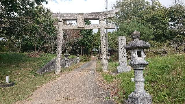 市岡八幡神社の参拝記録1