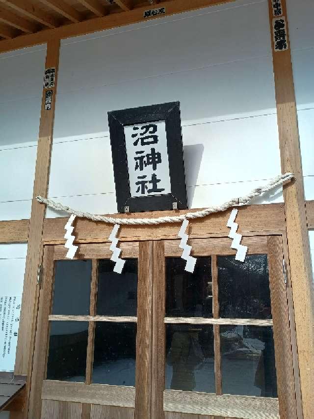 沼神社の参拝記録1
