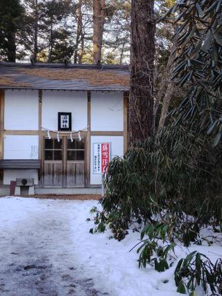 沼神社の参拝記録(naniさん)