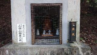 天神社(多家神社 境内社)の参拝記録(Roseさん)