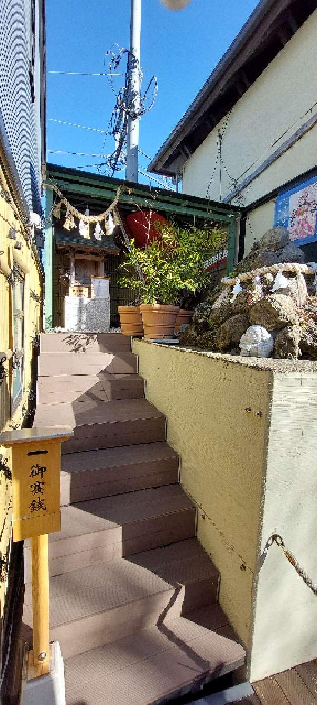 浅間神社(菊名神社境内社)の参拝記録4