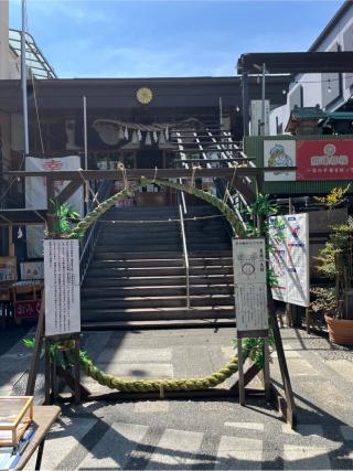 浅間神社(菊名神社境内社)の参拝記録(yagiさん)
