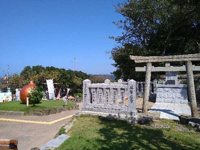 鳴門御崎神社の参拝記録1