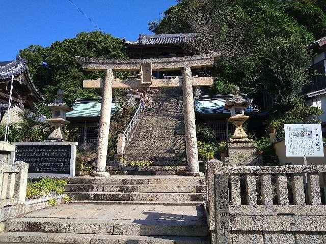 海積神社(沼島八幡神社)の参拝記録2