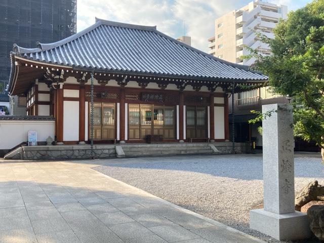 東京都台東区竜泉1-23-11 正灯寺の写真1