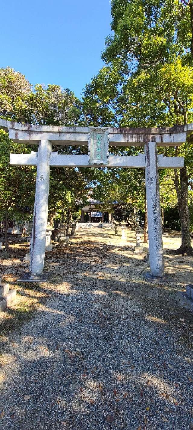 杜若神社の参拝記録(ちもさん)