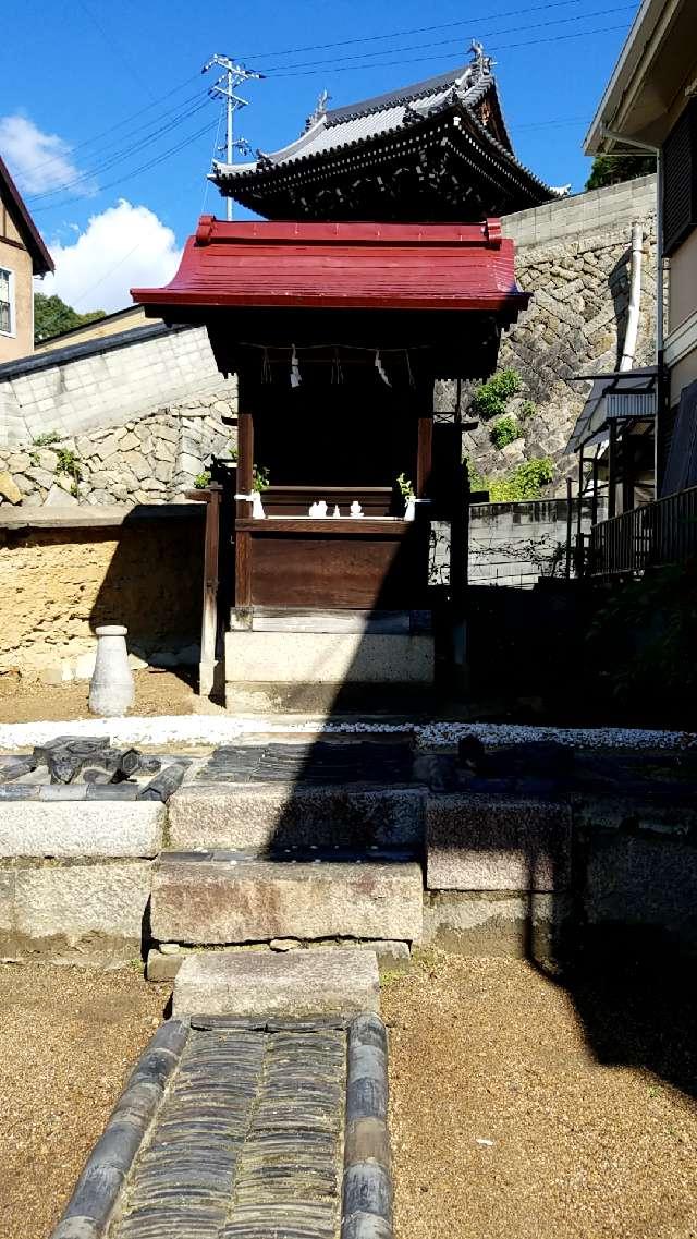 広島県尾道市東土堂町18 荒神社の写真1