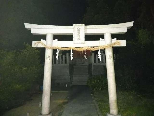 八百萬神社(石屋神社)の参拝記録6