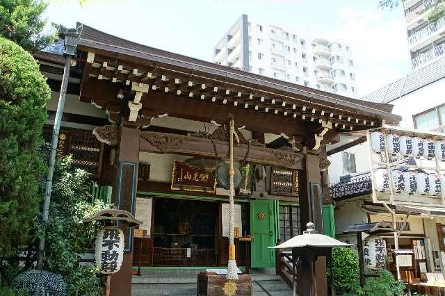 東京都台東区竜泉3-11-11 龍光山三高寺正宝院（飛不動尊）の写真9