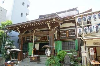 龍光山三高寺正宝院（飛不動尊）の参拝記録(thonglor17さん)