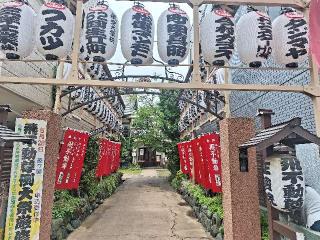 龍光山三高寺正宝院（飛不動尊）の参拝記録(まーさんさん)