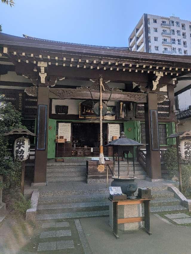 龍光山三高寺正宝院（飛不動尊）の参拝記録4