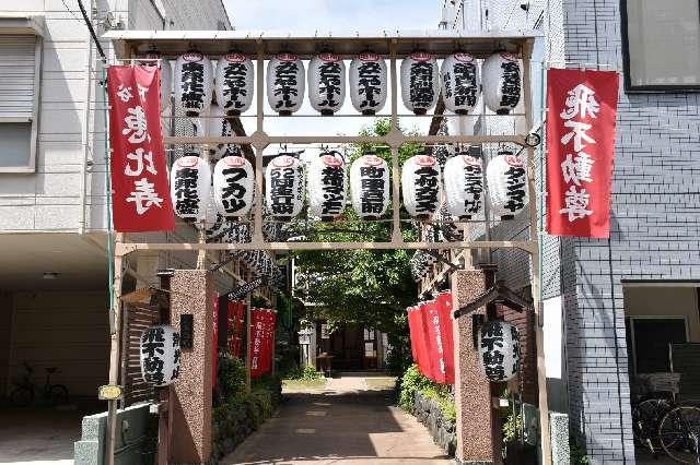 龍光山三高寺正宝院(飛不動尊)の参拝記録5