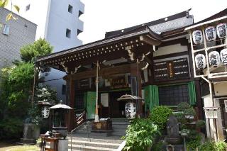龍光山三高寺正宝院（飛不動尊）の参拝記録(ユウさん)
