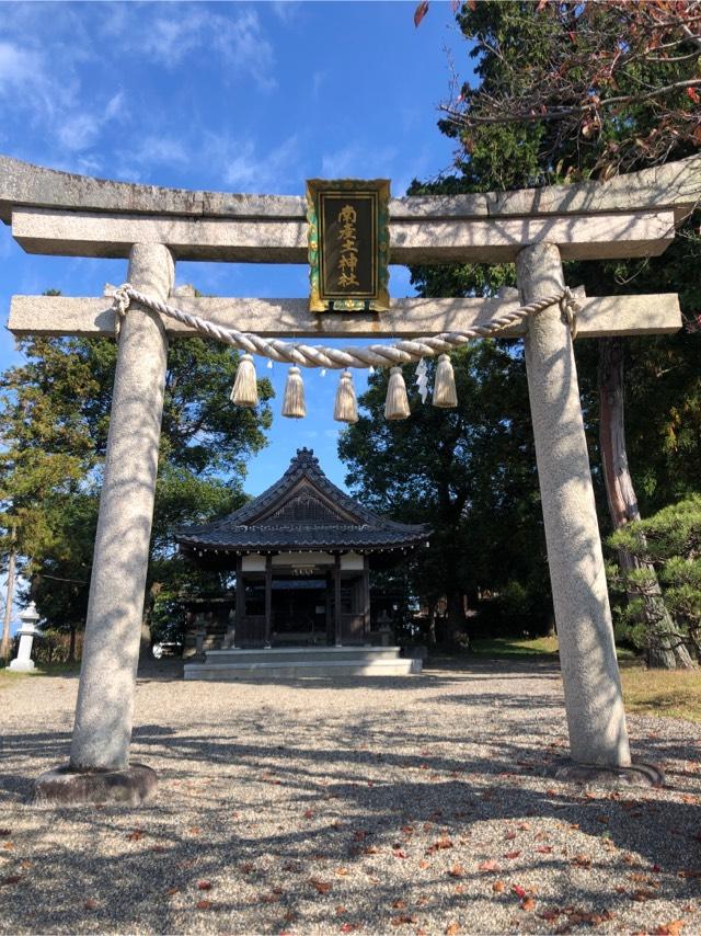 産土神社（南）の参拝記録1