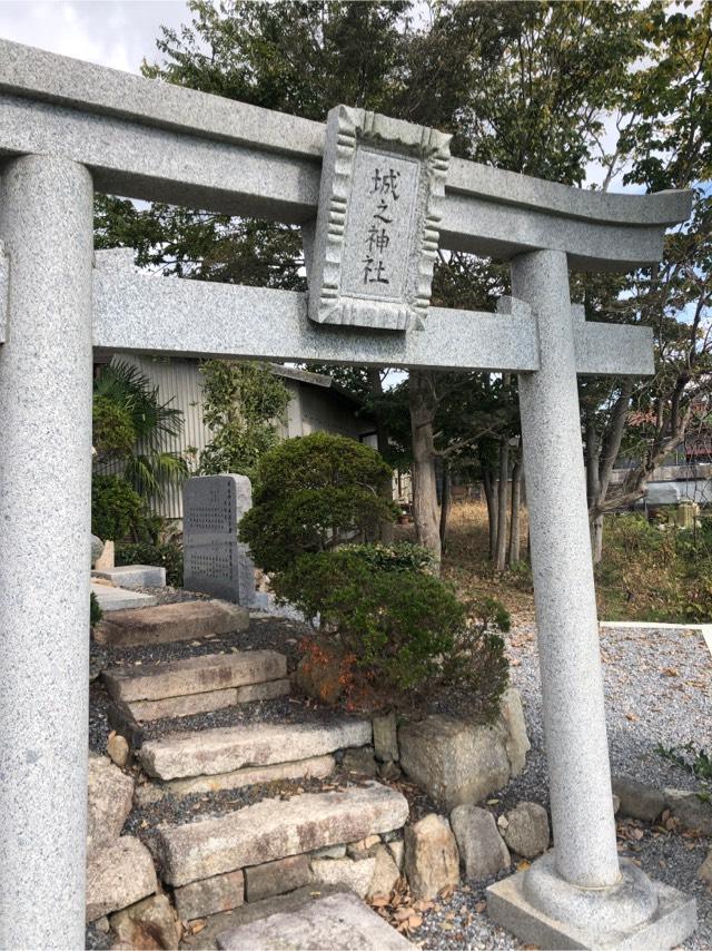 城之神社の参拝記録1
