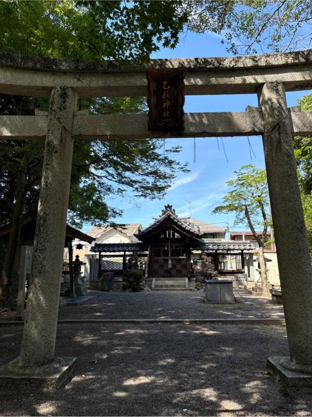 乙殿神社の参拝記録1