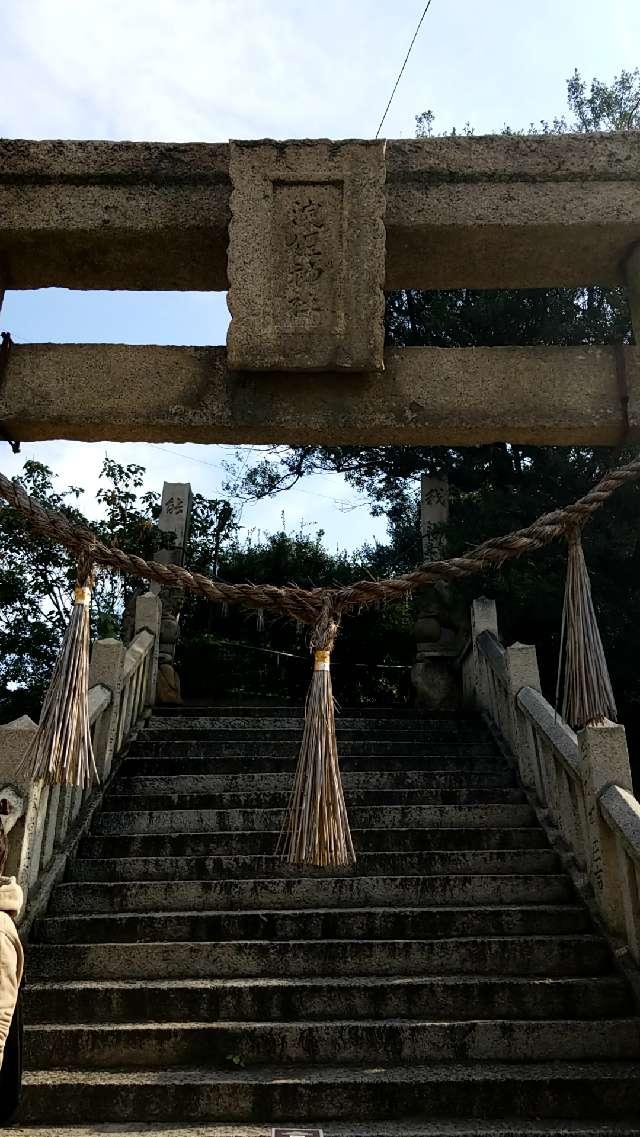 淀姫神社の参拝記録3