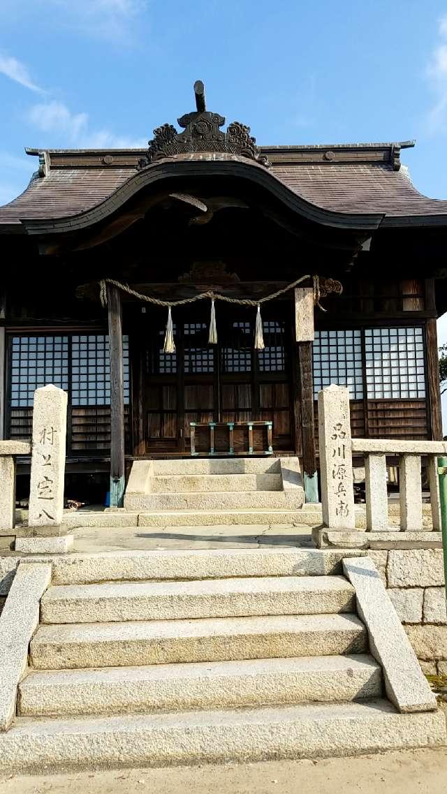 淀姫神社の参拝記録2