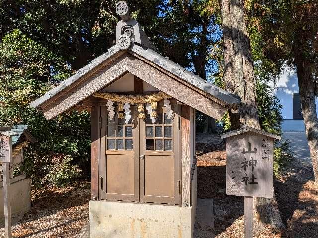 山神社(天満社境内)の参拝記録2