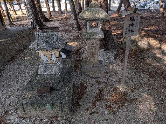 風神社(天満社境内)の参拝記録1
