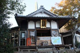 霊夢山見塔寺の参拝記録(軍畑先輩さん)