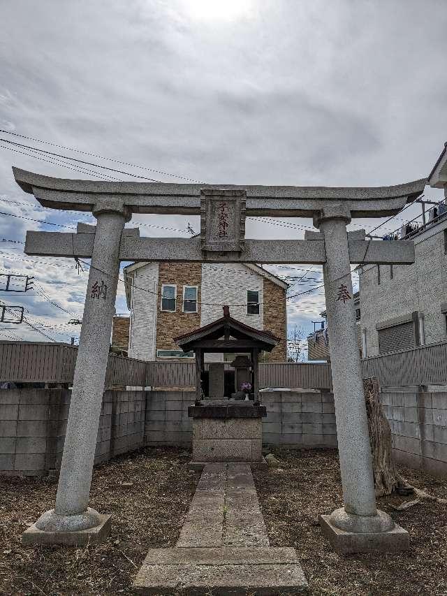 子安神社の参拝記録1