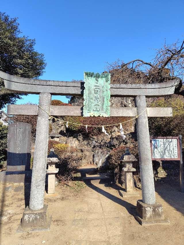 富士塚(宝珠花神社)の参拝記録1