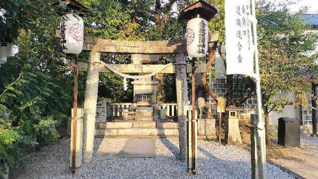 倉敷護国神社(阿智神社 境内社)の参拝記録2