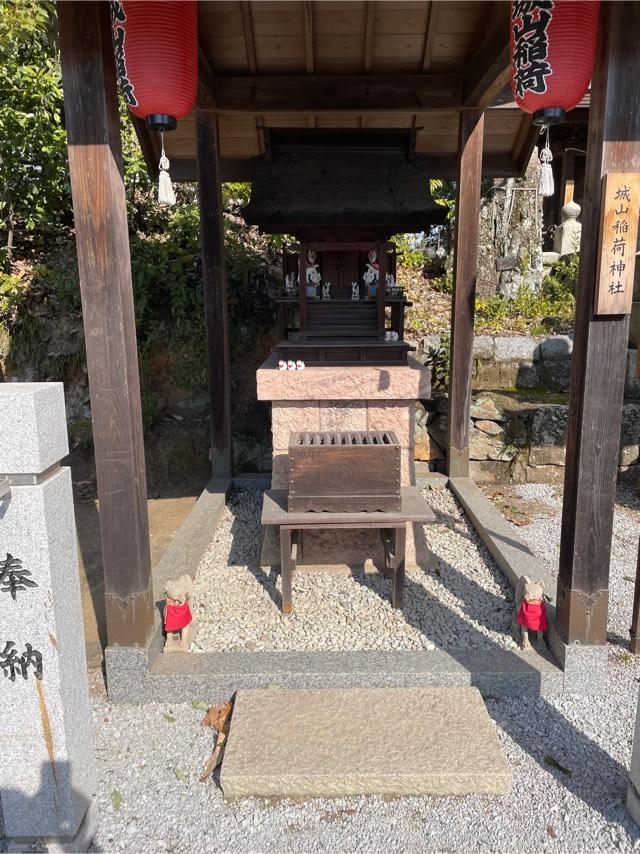 城山稲荷神社(阿智神社 境内社)の参拝記録2