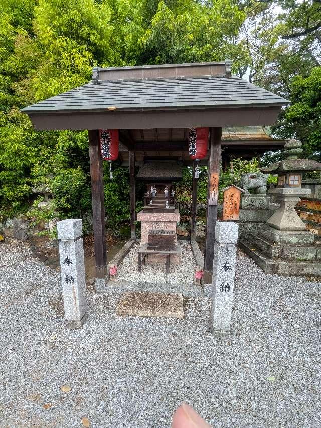 城山稲荷神社(阿智神社 境内社)の参拝記録1