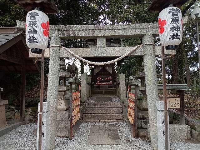 岡山県倉敷市本町12-1 菅原神社(阿智神社 境内社)の写真5