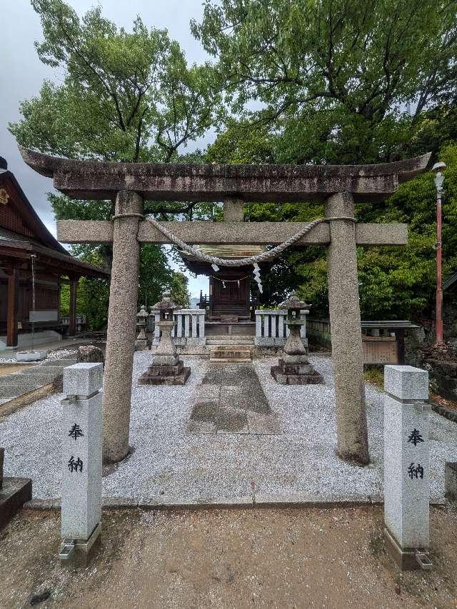 荒神社(阿智神社 境内社)の参拝記録1