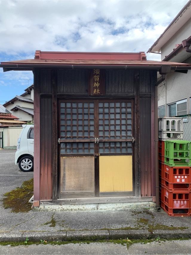 須賀神社の参拝記録6