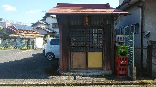 須賀神社の参拝記録3