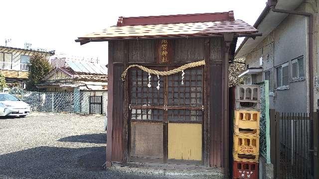 須賀神社の参拝記録5