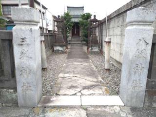 三峯神社の参拝記録(yukiさん)