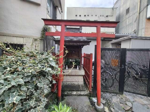 六番地稲荷の参拝記録4
