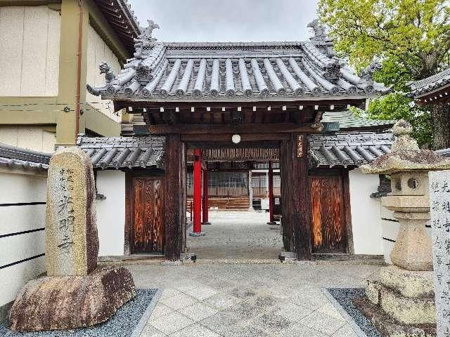 光明寺の参拝記録1