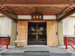 光明寺の参拝記録(ろかずさん)