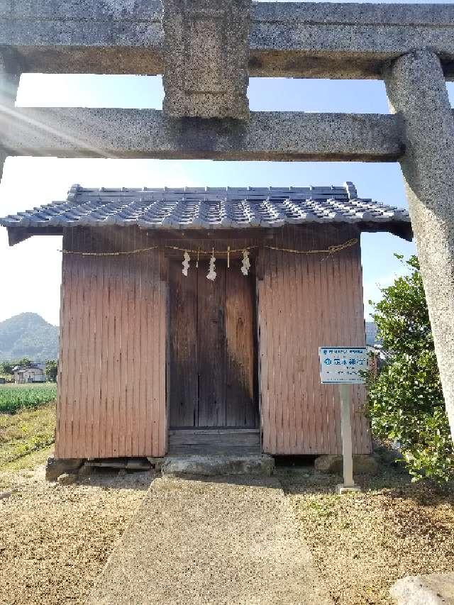香川県高松市飯田町 定木神社の写真1