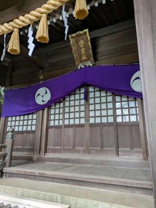 齋霊殿(雪ケ谷八幡神社)の参拝記録(はくすみさん)