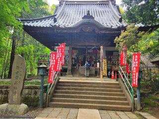 普光山　福王寺　野津田薬師堂の参拝記録(まっきーさん)