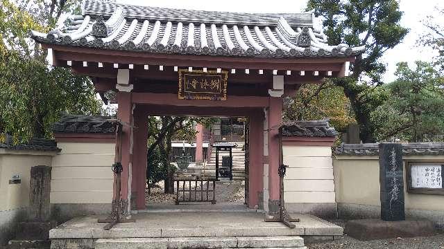 樹林寺の参拝記録1