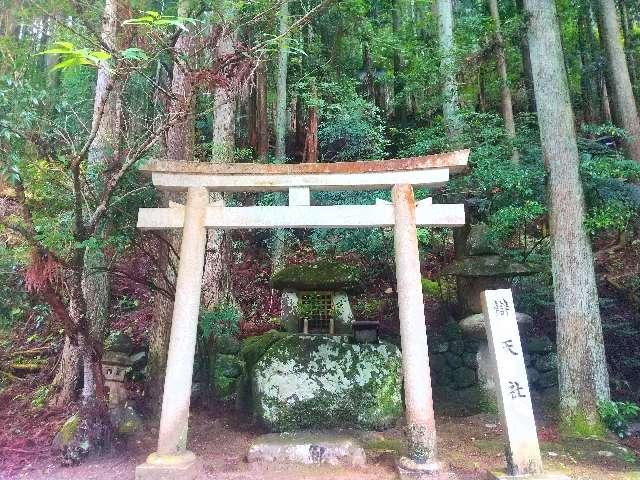 三重県名張市中知山 辯天社 (名張市中知山)の写真2
