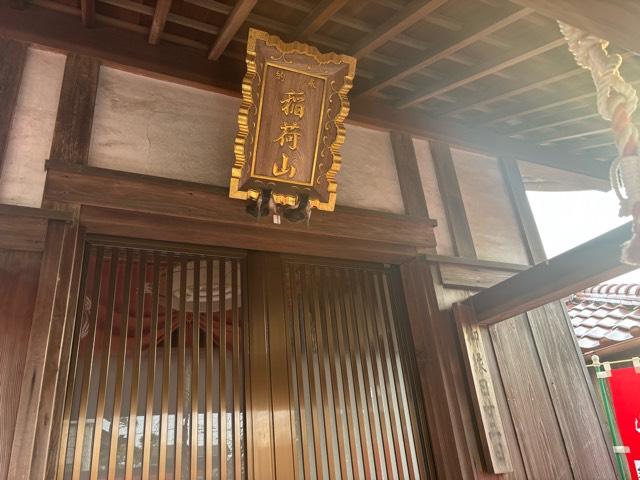 豊川稲荷の参拝記録1