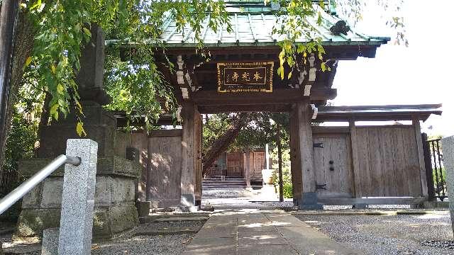 本光寺の参拝記録9