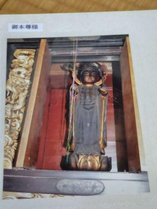 西久保観音堂の参拝記録(がっちゃん3さん)