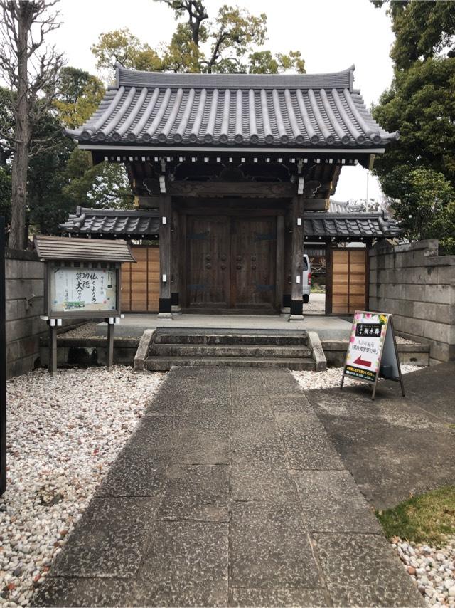 安詳寺の参拝記録3