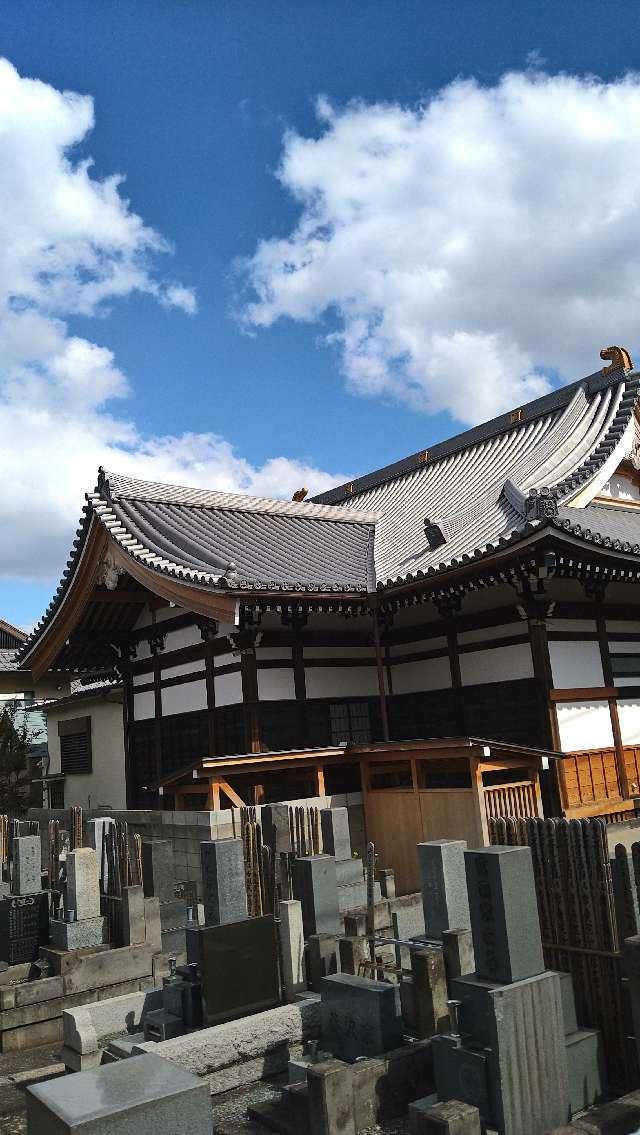 安詳寺の参拝記録5